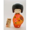 Kokeshi Orange Umbrella Ameagari