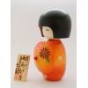 Kokeshi Ombrelle Orange Ameagari