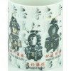 Mug Samurai Armors Yoroi