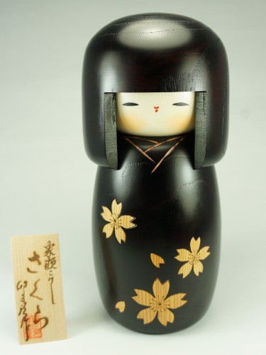 Kokeshi Sakura Noire