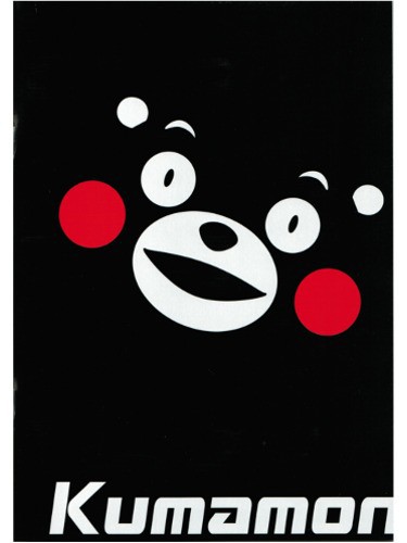 Cahier Kumamon