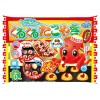 Popin' Cookin' - Kracie Takoyaki kit