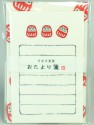 Set Daruma Letters