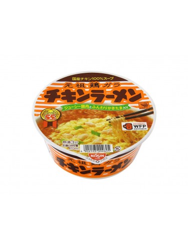 Chicken Ramen