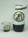 Sake Kanji Tokkuri