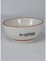 Copa Kappa Tengoku