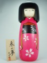 Kimono Sakura