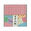 Papier origami Kyo Chiyogami