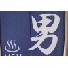 Noren Bleu Onsen Kanji Otoko Homme