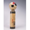 Kokeshi Vintage