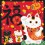 Furoshiki Fuku Maneki Neko