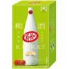 Kit Kat Special Pack 3.0