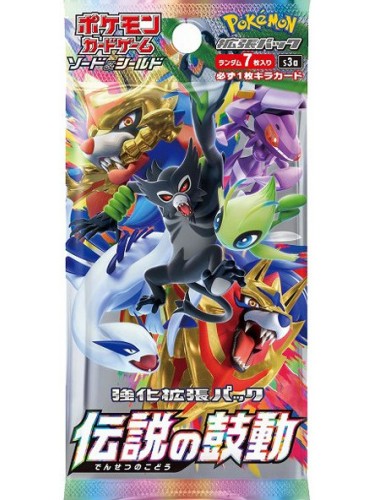 Pokemon Cards Sword and Shield Legendary Heartbeat s3a