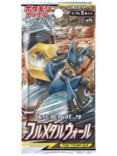 Pokemon Cards Sun and Moon Full Metal Wall sm9b