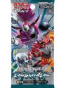 Cartes Pokémon Dark Order Sun and Moon sm8a