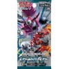 Pokemon Cards Dark Order Sun and Moon sm8a