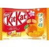 Variety Pack Kit Kat 1