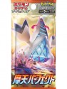 Cartes Pokémon Towering Perfection Sword & Shield s7D