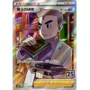 Cartes Pokemon s8a Pack1 25th Anniversary Collection