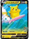 Cartes Pokemon s8a Pack1 25th Anniversary Collection