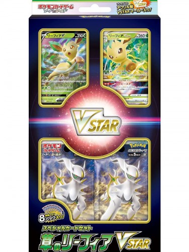 Pokemon Cards Grass Leafeon Sword and Shield Special Card Set s9