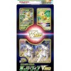 Pokemon Cards Grass Leafeon Sword and Shield Special Card Set s9