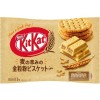 Kit Kat Pack Spécial 3.0