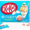 Kit Kat Pack Spécial 4.0