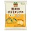 Potato Chips Yuzu