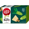 Kit Kat Wasabi