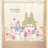 Noren Totoro Tulip