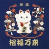 Furoshiki Maneki Neko Shoufuku