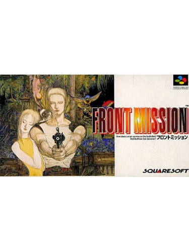 [SFC] Front Mission