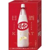 Kit Kat Saké