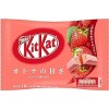 Kit Kat Strawberry