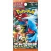 Cartes Pokémon Ancient Roar Scarlet & Violet sv4K