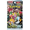 Pokemon Cards High Class Shiny Treasure Scarlet & Violet sv4a