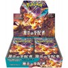 Cartes Pokémon Ruler of Black Flames Scarlet & Violet sv3