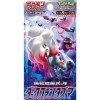 Cartes Pokémon Dark Phantasma s10a - Sword & Shield Enhanced Expansion