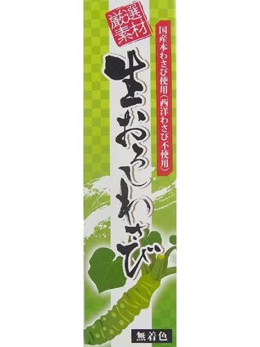 Hon Wasabi (no additive)