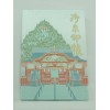 Goshuinchō