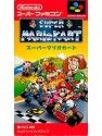 [SFC] Super Mario Kart