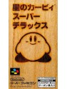 [SFC] Hoshi no Kirby Super Deluxe