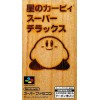 [SFC] Hoshi no Kirby Super Deluxe