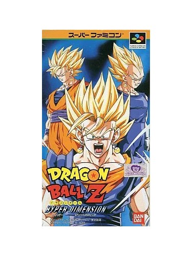 [SFC] Dragon Ball Z: Hyper Dimension