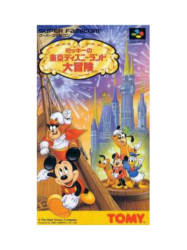 [SFC] Mickey no Tokyo Disneyland Daibōken