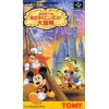 [SFC] Mickey no Tokyo Disneyland Daibōken