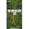 [SFC] Secret of Mana - Seiken Densetsu 2