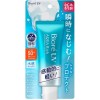 Sunscreen Bioré UV Aqua Rich Watery Essence SPF50+/PA++++