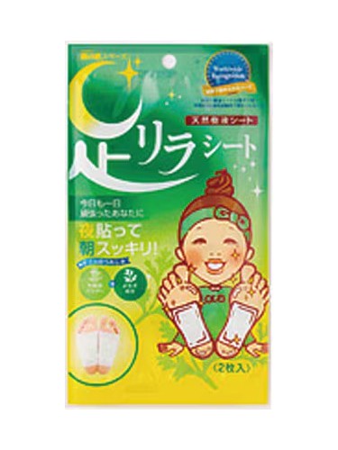 Ashirira Foot Relaxing Sheets